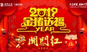 2019źʢȼţ